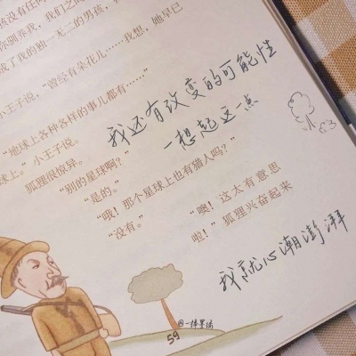 Furry插画元素技巧兽圈社群